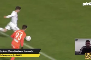 ΣΧΟΛΙΟ για Τζιωνή