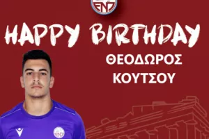Ευχές/ΕΝΠ