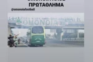 Οι αναρτήσεις του "πράσινου λαού"