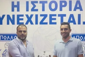 Οριστικό του Ηλιάδη στον Απόλλωνα