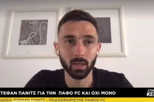 "Εξάδα του χρόνου/Προβάδισμα σε ΑΠΟΕΛ και ΑΕΛ για το κύπελλο, Ομόνοια στο πρωτάθλημα"