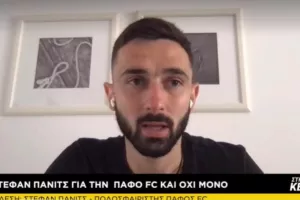 Μαζί μας... 