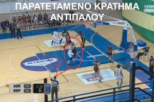Μεταμεσονύκτια ανακοίνωση με πυρά και βίντεο από την ΑΕΚ