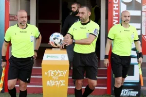 Εθνική… υποχρέωση η παραμονή! (φώτος) 