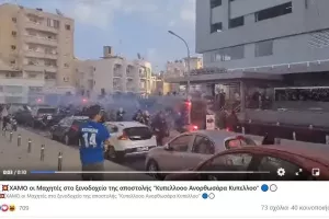 ΜΑΧΗΤΕΣ/Σάρωσε με 53 χιλιάδες! (Ζουν και αναπνέουν για το τρόπαιο)