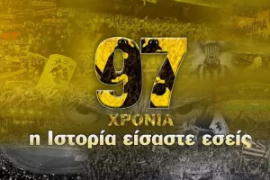 «Όλα τα τμήματα του συλλόγου να κρατάνε ψηλά τη σημαία»