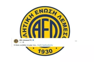 ΑΕΛ/"Ο Θεός να βάλει το χέρι του"!