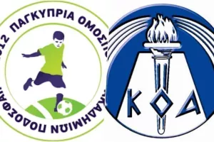 Τηλεδιάσκεψη ΠΟΑΠ-ΚΟΑ