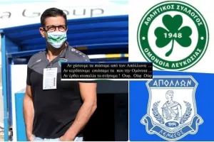 ΤΟΡΝΑ: “Αν χάσουμε τα πιάσαμε από τον Απόλλων, αν κερδίσουμε τα πιάσαμε από την Ομόνοια”