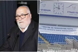 Πανό στο ΓΣΠ για τον Νίκο Χαραλάμπους/“Θα είσαι εκεί σήμερα”