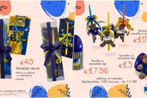 Οrange shop/Πασχαλινά