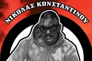 Ο Παν.Συ.Φι ΑΠΟΕΛ αποχαιρετά τον Νικόλα