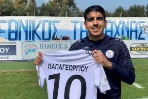 Η φανέλα για καλό σκοπό