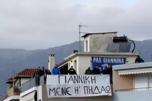 Επικό πανό για τον προπονητή από τους οπαδούς του ΠΑΣ!! 