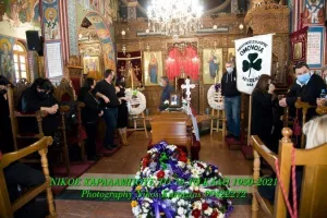 (Φωτογραφίες) Συγκίνηση στο "τελευταίο αντίο" του σπουδαίου Νίκου Χαραλάμπους