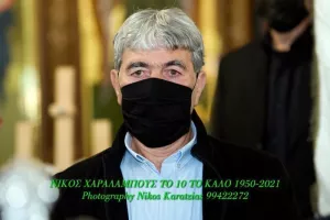 (Φωτογραφίες) Συγκίνηση στο "τελευταίο αντίο" του σπουδαίου Νίκου Χαραλάμπους