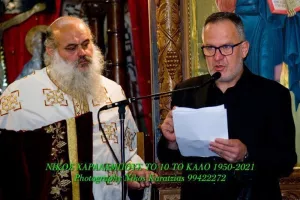 (Φωτογραφίες) Συγκίνηση στο "τελευταίο αντίο" του σπουδαίου Νίκου Χαραλάμπους