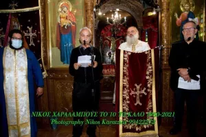 (Φωτογραφίες) Συγκίνηση στο "τελευταίο αντίο" του σπουδαίου Νίκου Χαραλάμπους
