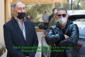 (Φωτογραφίες) Συγκίνηση στο "τελευταίο αντίο" του σπουδαίου Νίκου Χαραλάμπους