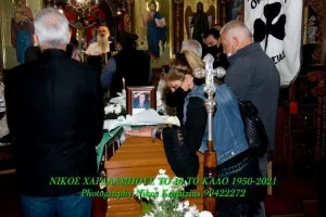 (Φωτογραφίες) Συγκίνηση στο "τελευταίο αντίο" του σπουδαίου Νίκου Χαραλάμπους