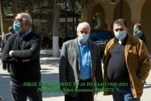 (Φωτογραφίες) Συγκίνηση στο "τελευταίο αντίο" του σπουδαίου Νίκου Χαραλάμπους