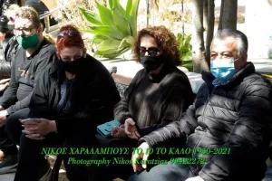 (Φωτογραφίες) Συγκίνηση στο "τελευταίο αντίο" του σπουδαίου Νίκου Χαραλάμπους