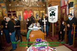 (Φωτογραφίες) Συγκίνηση στο "τελευταίο αντίο" του σπουδαίου Νίκου Χαραλάμπους