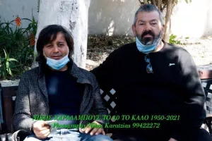 (Φωτογραφίες) Συγκίνηση στο "τελευταίο αντίο" του σπουδαίου Νίκου Χαραλάμπους