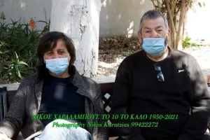 (Φωτογραφίες) Συγκίνηση στο "τελευταίο αντίο" του σπουδαίου Νίκου Χαραλάμπους