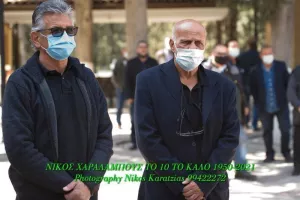 (Φωτογραφίες) Συγκίνηση στο "τελευταίο αντίο" του σπουδαίου Νίκου Χαραλάμπους