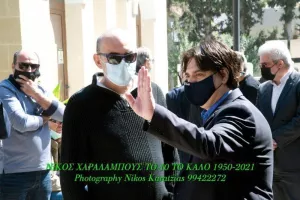 (Φωτογραφίες) Συγκίνηση στο "τελευταίο αντίο" του σπουδαίου Νίκου Χαραλάμπους