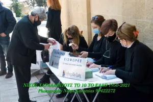 (Φωτογραφίες) Συγκίνηση στο "τελευταίο αντίο" του σπουδαίου Νίκου Χαραλάμπους