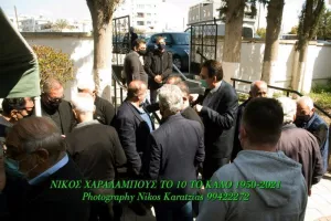 (Φωτογραφίες) Συγκίνηση στο "τελευταίο αντίο" του σπουδαίου Νίκου Χαραλάμπους