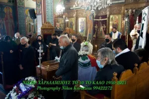 (Φωτογραφίες) Συγκίνηση στο "τελευταίο αντίο" του σπουδαίου Νίκου Χαραλάμπους