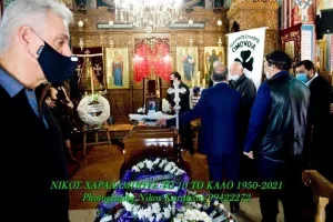 (Φωτογραφίες) Συγκίνηση στο "τελευταίο αντίο" του σπουδαίου Νίκου Χαραλάμπους
