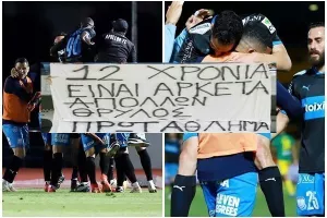 Απ' τα 12 του 2006, στα 15 του 2021