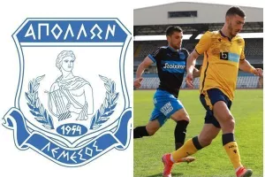 Απόλλων για Μηνά/ Ευχές για ταχεία ανάρρωση