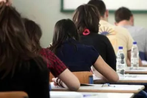Αυτό είναι το πρόγραμμα των Παγκύπριων Εξετάσεων