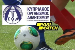 Μπέρδεμα με τις Ακαδημίες/ΑΥΤΟ ισχύει