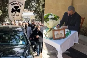Το μήνυμα του "Ξιούρου" 