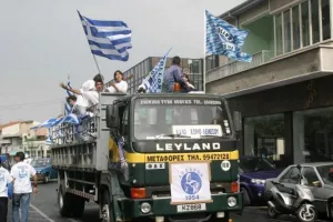 15 χρόνια πριν… (φώτος)