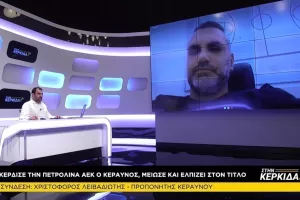 “Δεν υπάρχει το αύριο για τον Κεραυνό, θα παίξει ρόλο η πνευματική ετοιμότητα” 