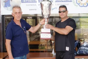 (Φώτος) "Κύπελλο Λάκη Ψημολοφίτη"