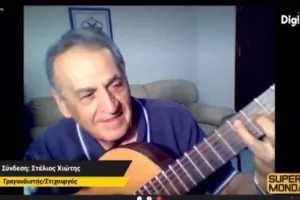 (ΒΙΝΤΕΟ) ΟΜΟΡΦΗ στιγμή - Ο Σ. Χιώτης τραγουδά ζωντανά το νέο τραγούδι για την Ανόρθωση!