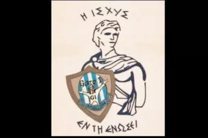 Υπενθύμιση/Θύρα 1