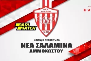 Υπενθυμίζει για Γενική Συνέλευση