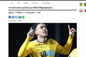 Προτάσεις...