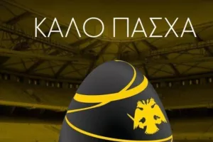 Οι ευχές της ΑΕΚ και σημαντικές ημερομηνίες τον Μάιο