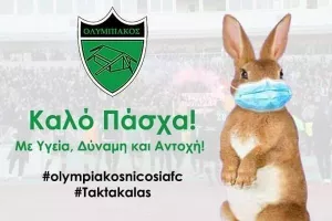 "Μαυροπράσινες" ευχές
