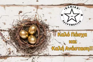 "Τι είναι το πιο συνηθισμένο;"
